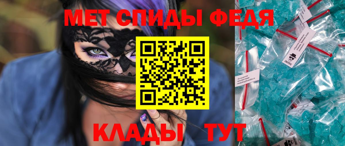 Amphetamine 98% Казань