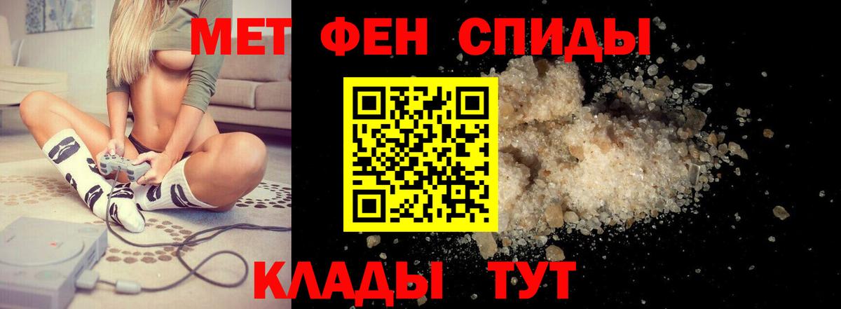 Казань  hydra зеркало  АМФЕТАМИН  Вход с VPN  Амфетамин Premium  АМФЕТАМИН 