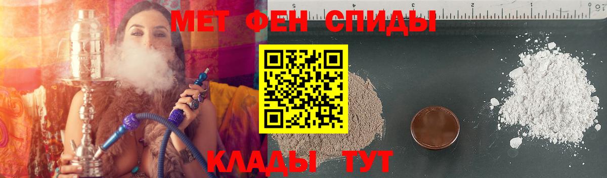 Меф   Казань  Cocaine  Вход с VPN  МАРИХУАНА  ГАШ 