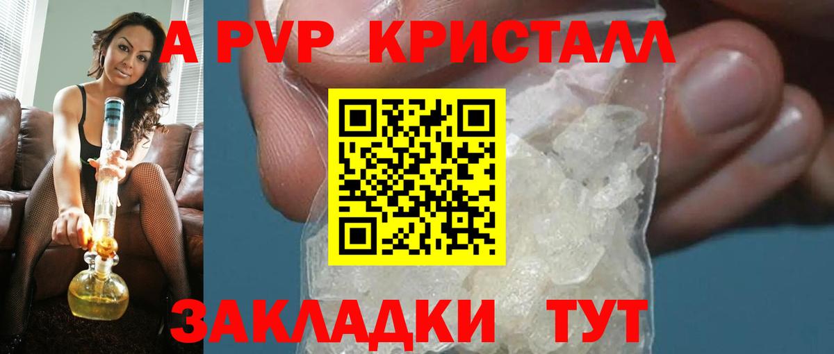 наркота  Alfa_PVP мука  Alpha PVP  Вход с VPN  Казань  Alfa_PVP VHQ  A PVP СК 