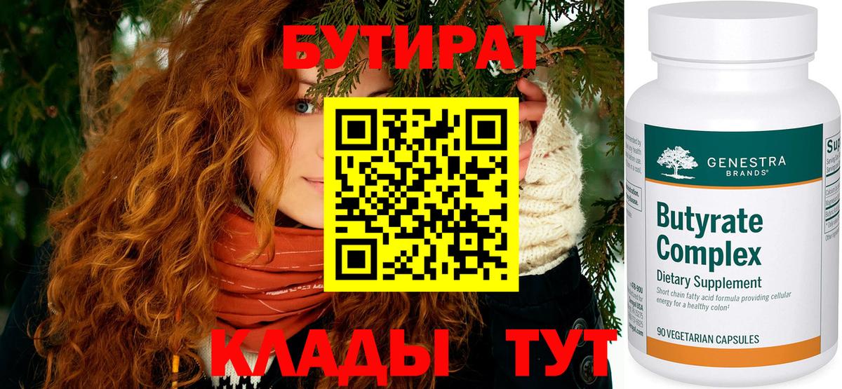Бошки Шишки Казань