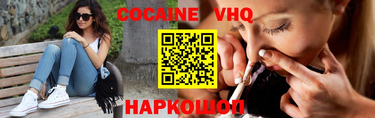Cocaine 98%  Кокаин 97%  Казань  закладка  Вход с VPN 