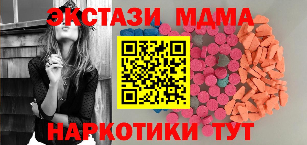 ЭКСТАЗИ TESLA  Вход с VPN  Ecstasy Cube  Ecstasy  гидра как зайти  Казань 
