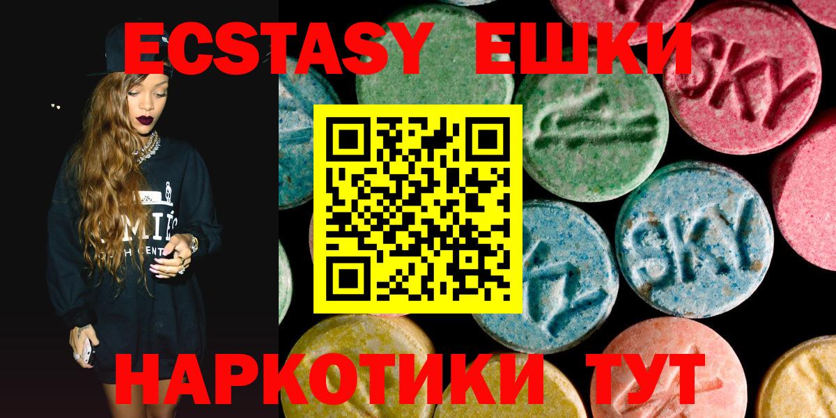 Ecstasy XTC Казань