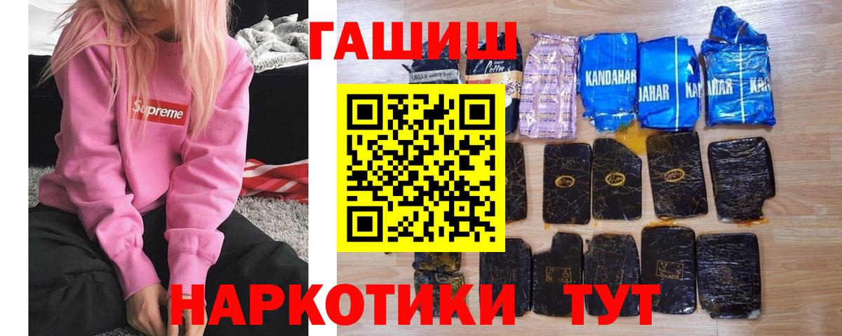 ГАШ хэш Казань