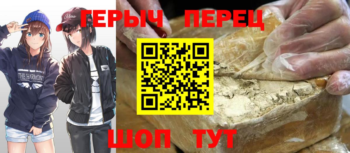 Героин  Вход с VPN  Казань  ГЕРОИН афганец 