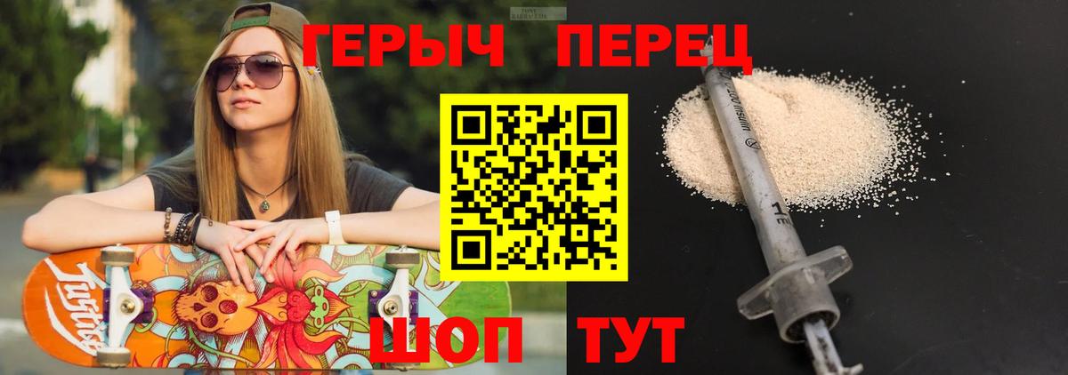 ГЕРОИН афганец Казань