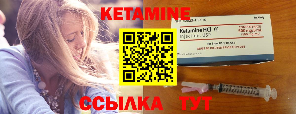 Казань  нарко площадка состав  Вход с VPN  Кетамин ketamine 