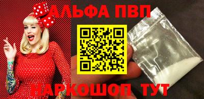 спайс Кумертау