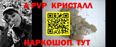 спайс Кумертау
