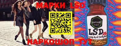 спайс Кумертау