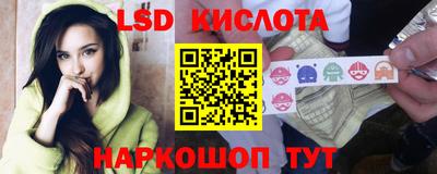 спайс Кумертау