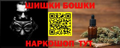спайс Кумертау