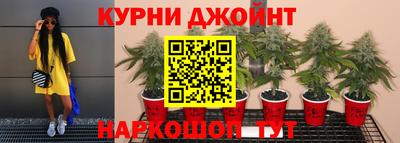 спайс Кумертау
