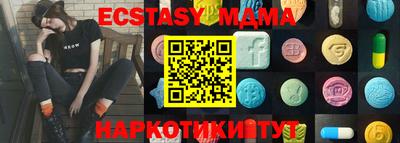 дмт Ливны