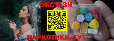 спайс Кумертау