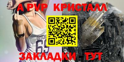 твердый Кунгур