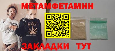 спайс Кумертау