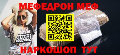 твердый Кунгур