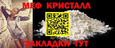 гашик Ликино-Дулёво