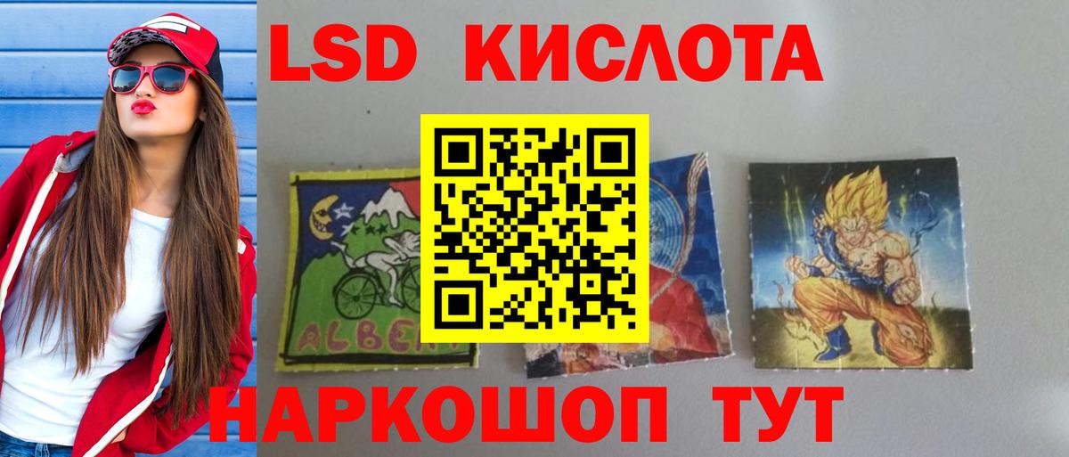 Лсд 25 экстази ecstasy Казань
