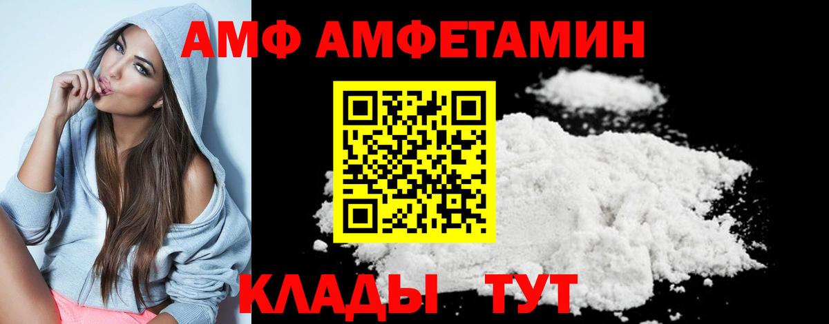 Первитин мет  Первитин мет  Вход с VPN  Казань 