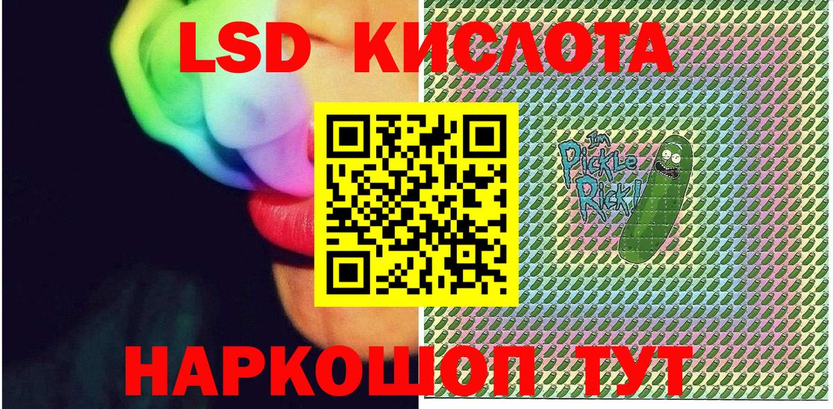 даркнет сайт  Марки 25I-NBOMe 1,5мг  Вход с VPN  Казань 