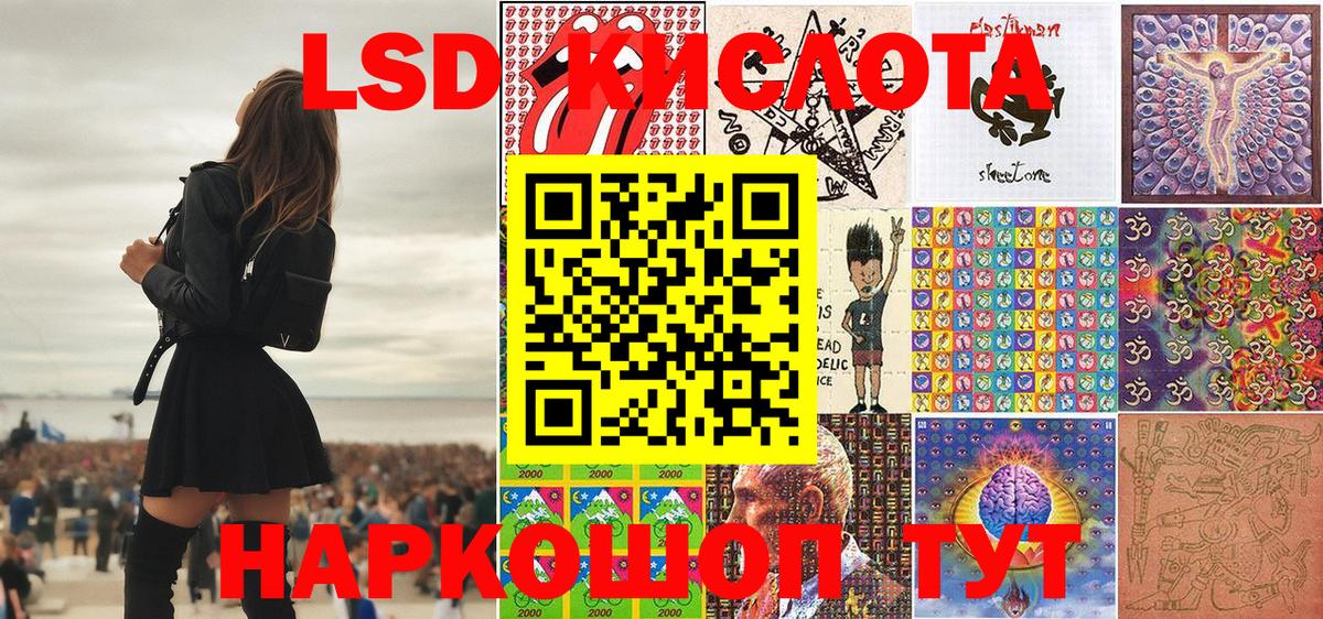 Марки N-bome 1500мкг Казань