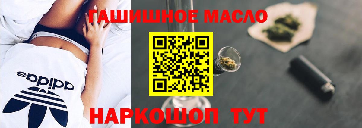 ТГК вейп Казань