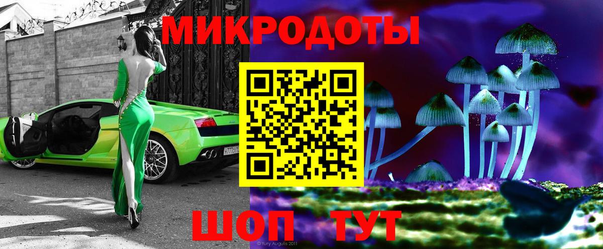 Галлюциногенные грибы мухоморы  Вход с VPN  Казань 
