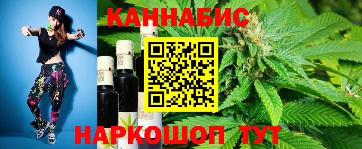 Марихуана конопля  Бошки Шишки тримм  Шишки марихуана MAZAR  Бошки марихуана Bruce Banner  Казань  Вход с VPN 